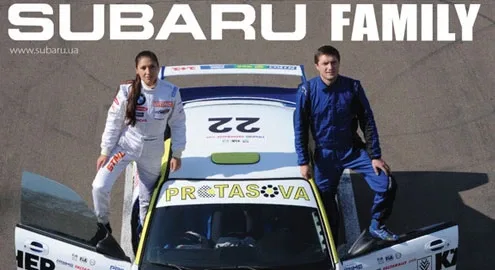 Вышел ==новый номер журнала Subaru Family==