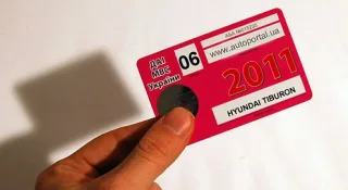 ==Техогляд-2009 можна пройти== до 1 липня 2010 року