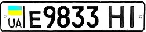 Secrets of car license plates