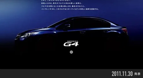 30 ноября компания Subaru представит в Японии новое поколение Impreza