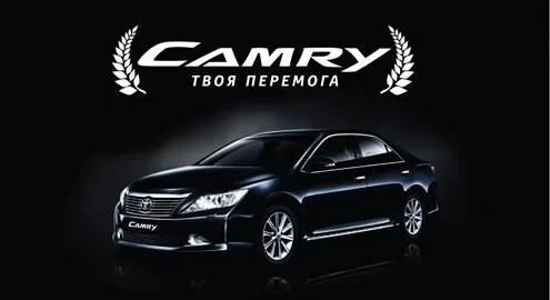 Presentation of the long-awaited Toyota Camry 2012 at Toyota Center Odesa 'ViDi Palmira'