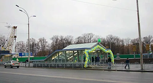 A new metro station "Exhibition Center" has been opened