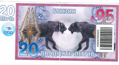 Киевским водителям продают фальшивые талоны на бензин