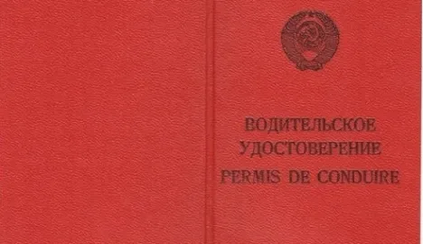 Which rights need to be changed, explained by the State Automobile Inspectorate