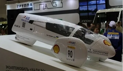 A concept from Kharkiv consumes 1 liter of fuel per 457.5 km