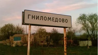 Уроки ПДР: про швидкісний режим після знаку населеного пункту