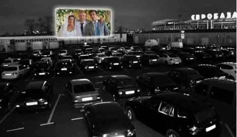 At the drive-in cinema on Valentine's Day, a film about Love