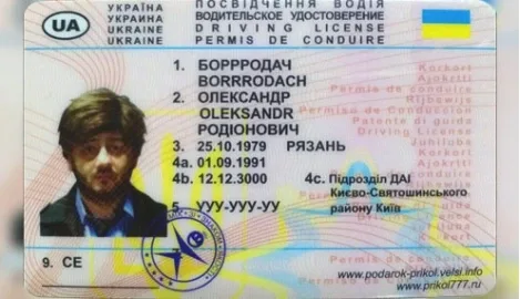 Права утеряны или отсутствуют в базе ГАИ. Что делать?