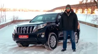 Тест-драйв Toyota LC Prado 150: популярність гарантована?