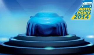 Renault Logan став переможцем «Автомобіль року в Україні 2014»