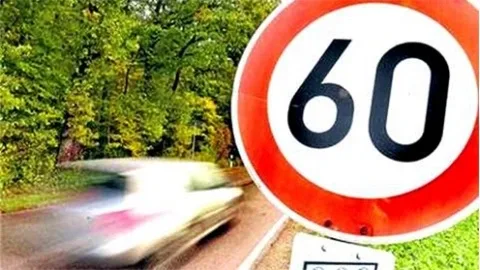 Список улиц, на которых собираются изменить скоростной режим