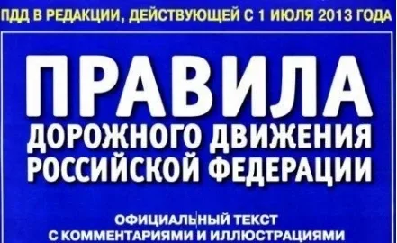 Crimeans will have to learn Russian traffic rules