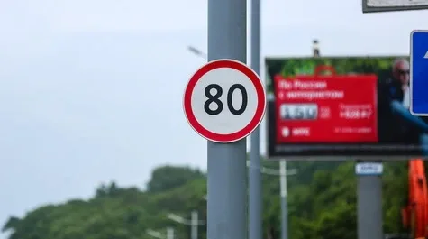 On which roads in Kyiv will the speed be increased to 80 km/h