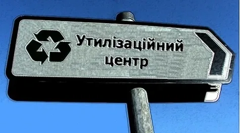 Ukrainian car manufacturers have spoken in support of the recycling fee