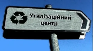 Українські автовиробники виступили на підтримку утилізаційного збору