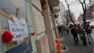У Києві можуть з'явитися дві вулиці на честь героїв Небесної Сотні