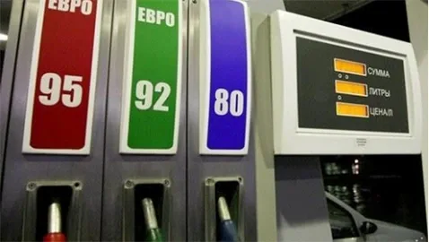 How much will fuel cost in May?