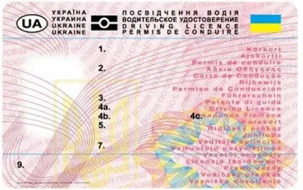 The traffic police are preparing to issue new-style licenses