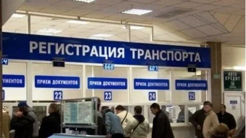 Права и техпаспорт подешевеют в 2 раза!
