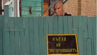 У Росії порушників ПДР лякають Валуєвим