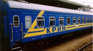 Квиток на поїзд Сімферополь-Київ тепер коштує 1600 грн