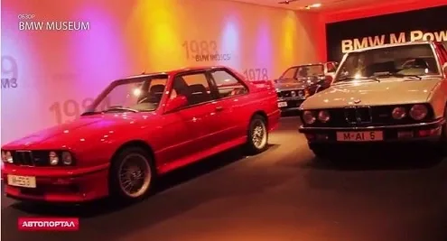Виртуальная прогулка по музею BMW в Мюнхене
