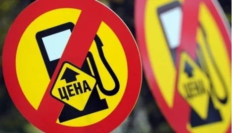 Plus one: all types of fuel have become more expensive by another 1 UAH