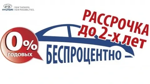 Спеціальні умови кредитування від Автоберег