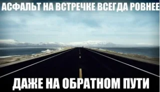 Вчимо ПДР за реальними ДТП: виїзд на зустрічну смугу