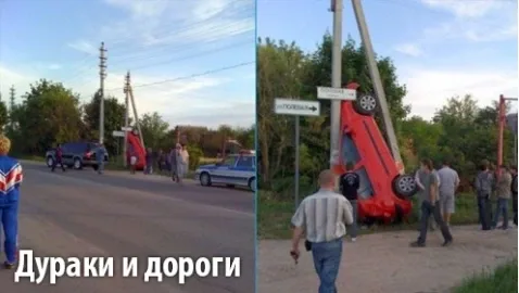 Другий день народження: неймовірно пощастило в аварії