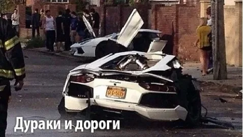 Вождение «вслепую»: ДТП по неосторожности