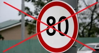 З 1 листопада в містах заборонять їздити 80 км/год