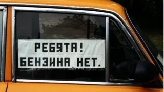 Окремі АЗС почали заправляти лише за талонами