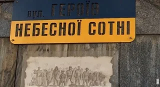 У Києві з'явиться нова вулиця - на честь Небесної сотні