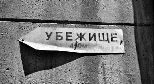 У Литві підземні паркінги перетворять на бомбосховища