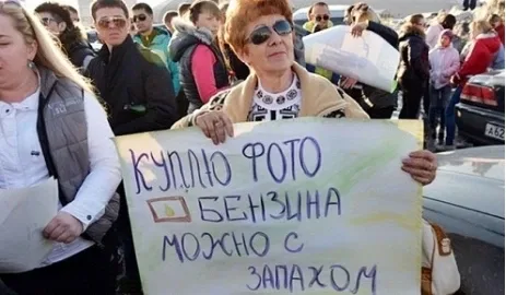 Cheap oil – expensive gasoline? Why Ukraine faces another price hike