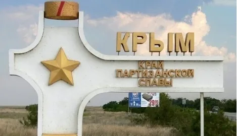 Украина заморозит транспортное сообщение с Крымом
