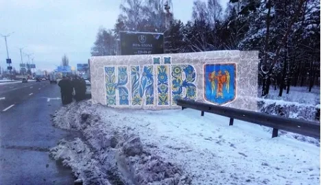 Киевские блок-посты украсят национальными росписями