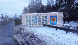Kyiv checkpoints will be decorated with national paintings