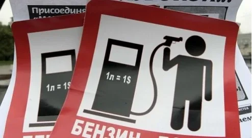 Рост цен на основные виды топлива может усугубить кризис потребления