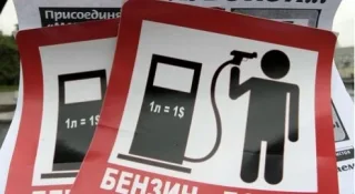 Бензин по 23-25 грн. Скоро на всіх АЗС?