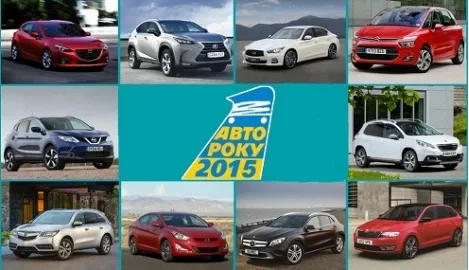 Car of the Year in Ukraine: winners announced