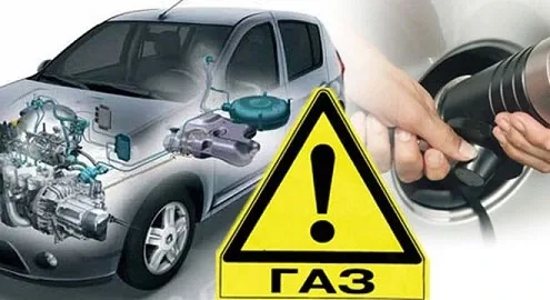 За установку ГБО на авто заплатит… налоговая?