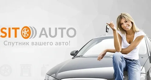SIT-Auto: online service for solving all car problems