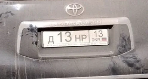 По Донецьку їздить позашляховик з номерами «ДНР»