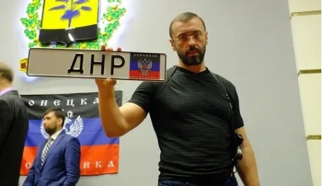 "ДНР" хочет штрафовать за номера ДНР