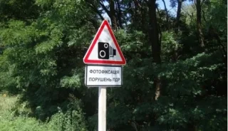 З червня автомобілістам почнуть приходити "листи щастя"