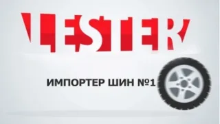 Lester.ua - усі шини світу на одному сайті