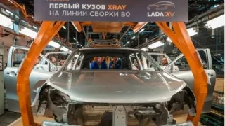АвтоВАЗ виготовив перший кузов для серійного XRay