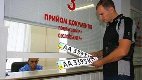 В интернете можно будет забронировать цифры на номерах